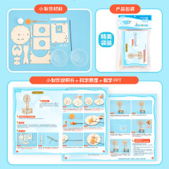 Physics technology small production DIY water drop clock handmade package scientific experiment invention STEAM science and education teaching aids