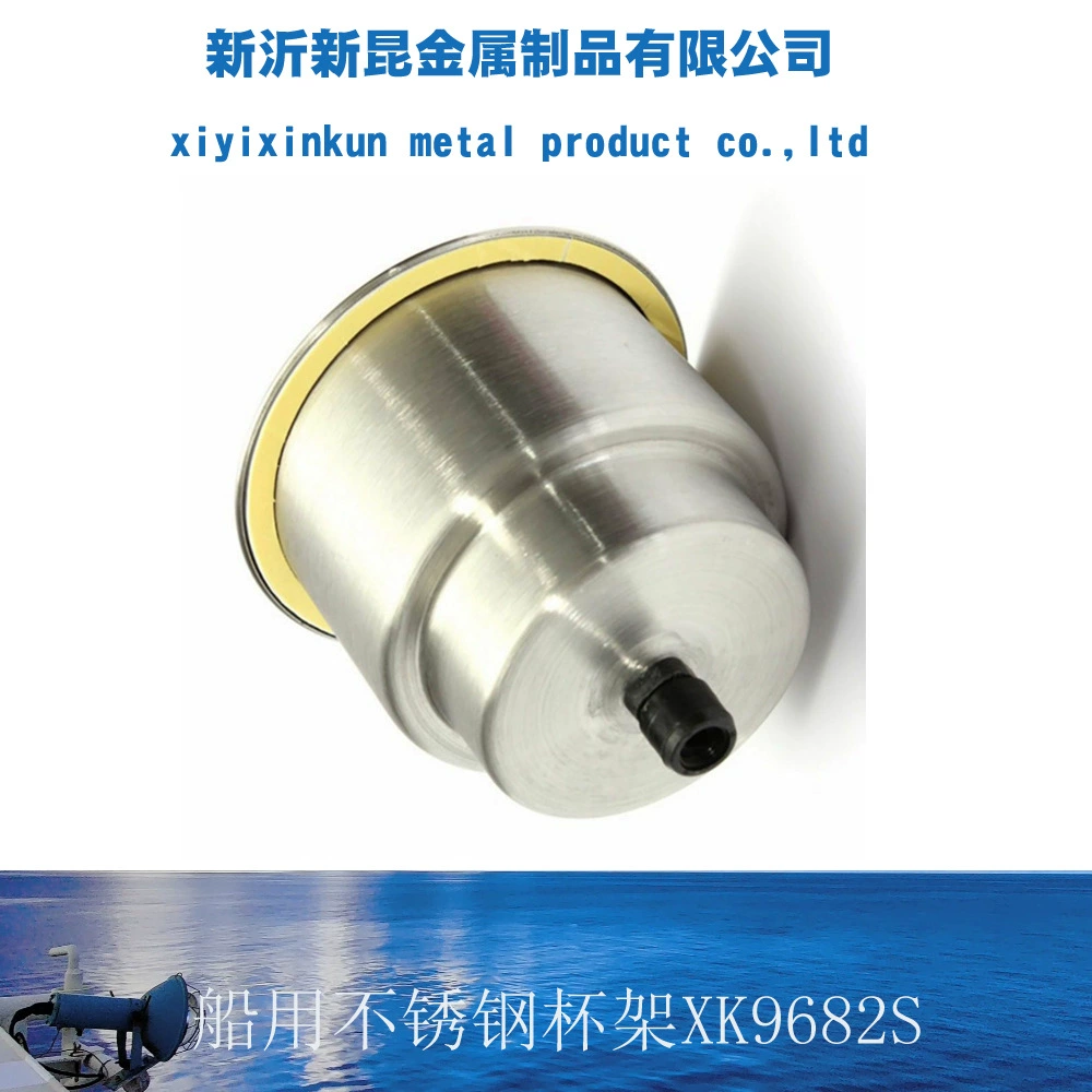 Подстаканник из нержавеющей стали, подстаканник для яхт, аксессуары для автодомов, подстаканник, морские аксессуары для оборудования