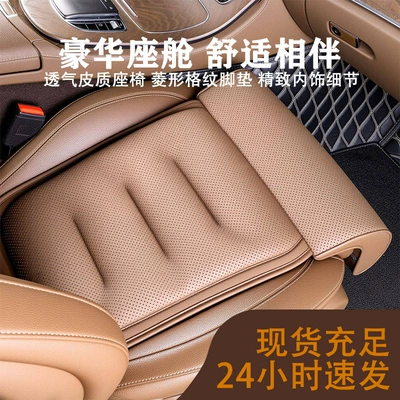 Multi-function pad Integrated Leg Support, Comfortable Seat