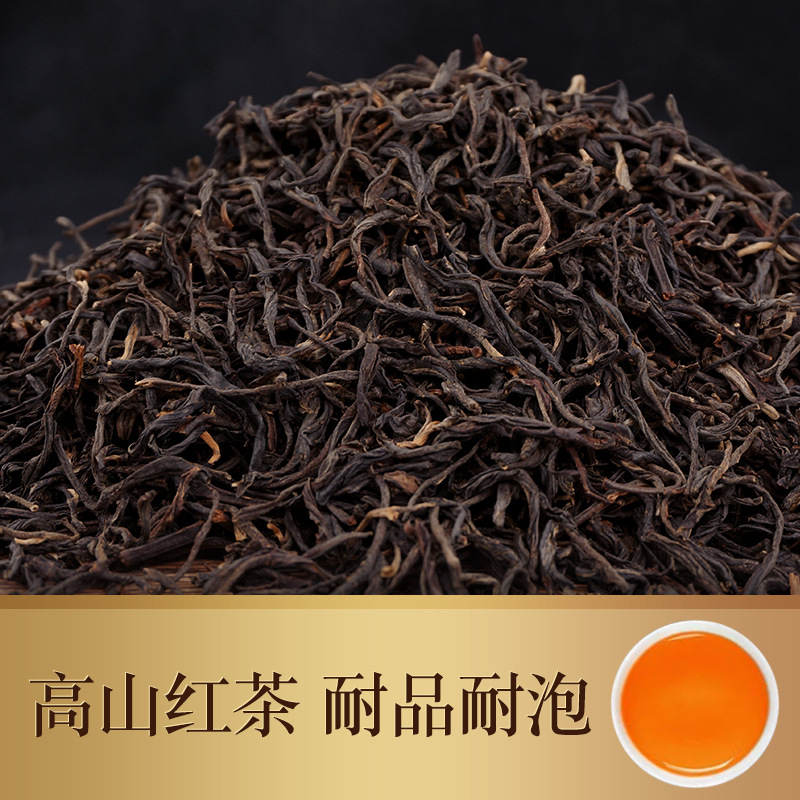 Honey Aroma Black Tea 2023 New Tea Yunnan Black Tea Milk Tea Special Black Tea Lemon Tea Fruit Tea Loose Leaf Tea 500g