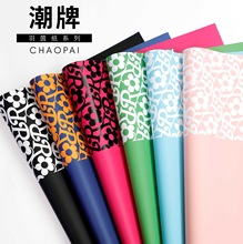 新品羽茵纸潮牌韩式鲜花包装纸防水珠光膜花店花束包花纸材料批发