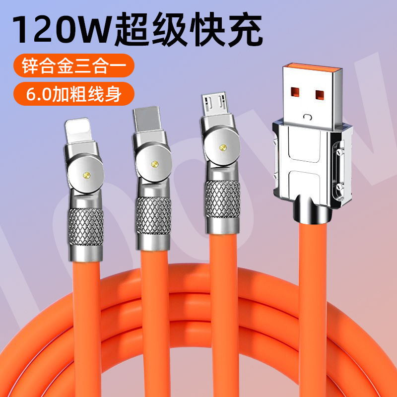 Shuyi ロータリー 120W 厚い高速充電スリーインワン データ ケーブルは、Apple Huawei tepyc 1 ～ 3 ポートに適しています|undefined