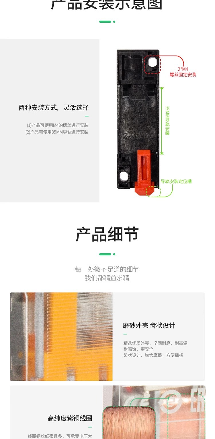 施耐德RXM小型继电器7