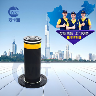 Wan cartoon stainless steel automatic hydraulic lifting column school semi-automatic isolation road pile pedestrian street anti-collision column