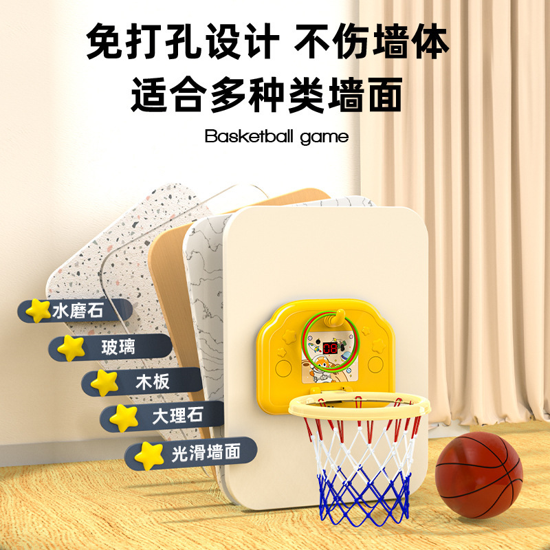 Douyin 人気の子供用屋内バスケットボールスタンド家庭用パンチフリー壁掛けスコアベビーバスケットボールフレーム男の子のおもちゃ|undefined
