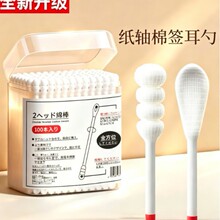 新款棉签掏耳油耳专用吸油棉棒双头不掉毛挖耳勺螺旋头按摩一次性