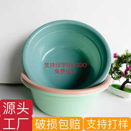 广告盆定制家用塑料盆可印logo加厚洗脸盆学生宿舍洗衣盆礼品盆