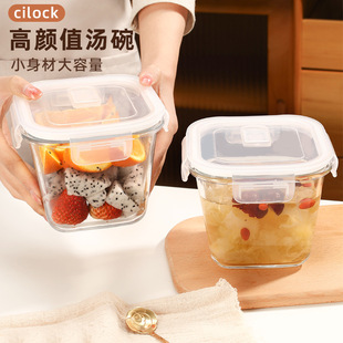 High Borosilicate Glass Lunch Box Microwave Heatable Square Soup Bowl with Lid Fresh-keeping Box High Temperature Resistant Sealed Household Ice