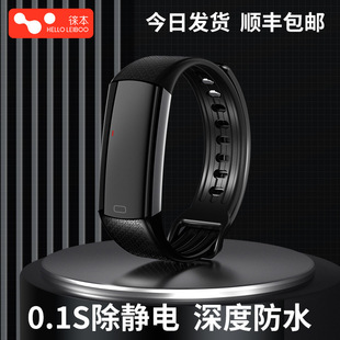 Anti-Static Bracelet Eliminator to Remove Static Electricity Artifact to Remove Static Electricity from the Human Body for Automobiles Wireless to Prevent Static Electricity