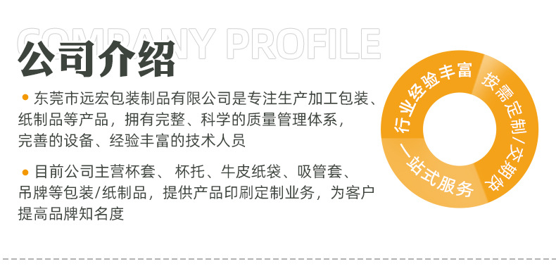 详情页(1)--拷贝_03