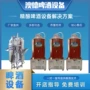 生产定制酿酒啤酒糖化罐
