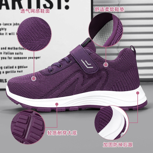 Women's Autumn Hiking Shoes, Flyknit Mid-Age Outdoor Soft Sole Sports Casual Travel Shoes