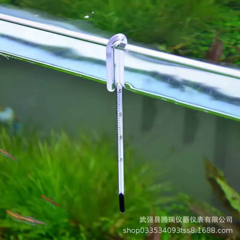 鱼缸挂钩温度计水族用测温计水族箱数字温度表玻璃拐棍弯钩温度计