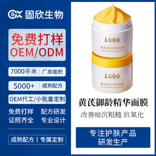 OEM�����S�����g���A��Ĥ ���ư����ֲډTĨ��ĤODM�N�ƴ��ӹ��S