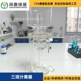 污水处理设备;污水处理设备;沉淀池