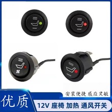 12V��܇���μӟ��_�P���b��܇�_�P��ָʾ�� 늼ӟ�|�_�P���|�_�P