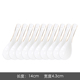 Phnom penh spoon (pack of 10)