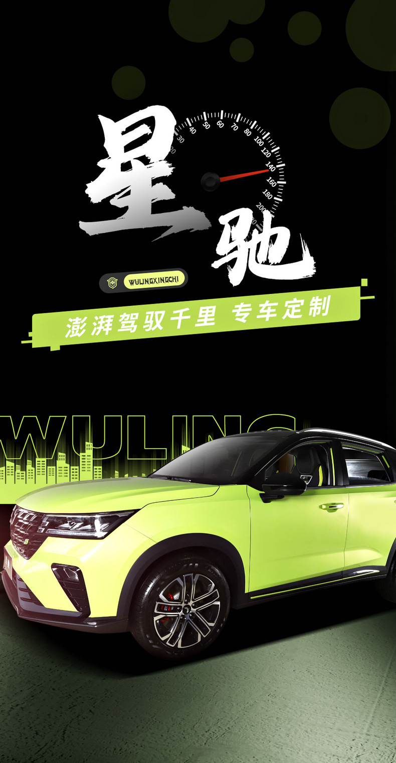 Customized 22 new arrival Wuling Xingchi special car seat cover special car fully surrounded four seasons universal cushion seat cover