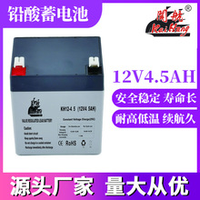 U늳12V4.5AH̫ܼСϵyƄԴLead Acid Battery