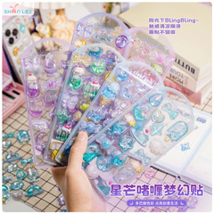 3D 注水スターバーストジェルファンタジー日本立体シェイクステッカー子供の教育手作り装飾ギフトステッカー
