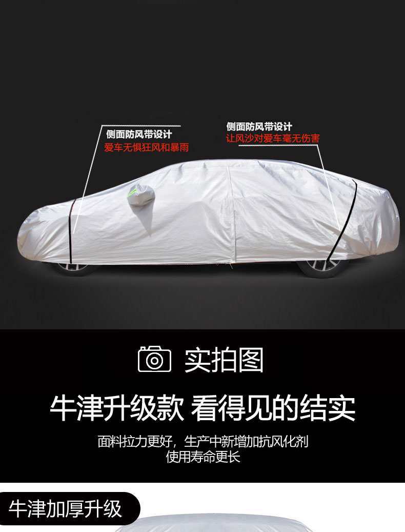 For 2021 Volkswagen New Bora Legendary Car Car Cover Sun-proof Rain-proof Winter Snow-proof Thickened Car Jacket