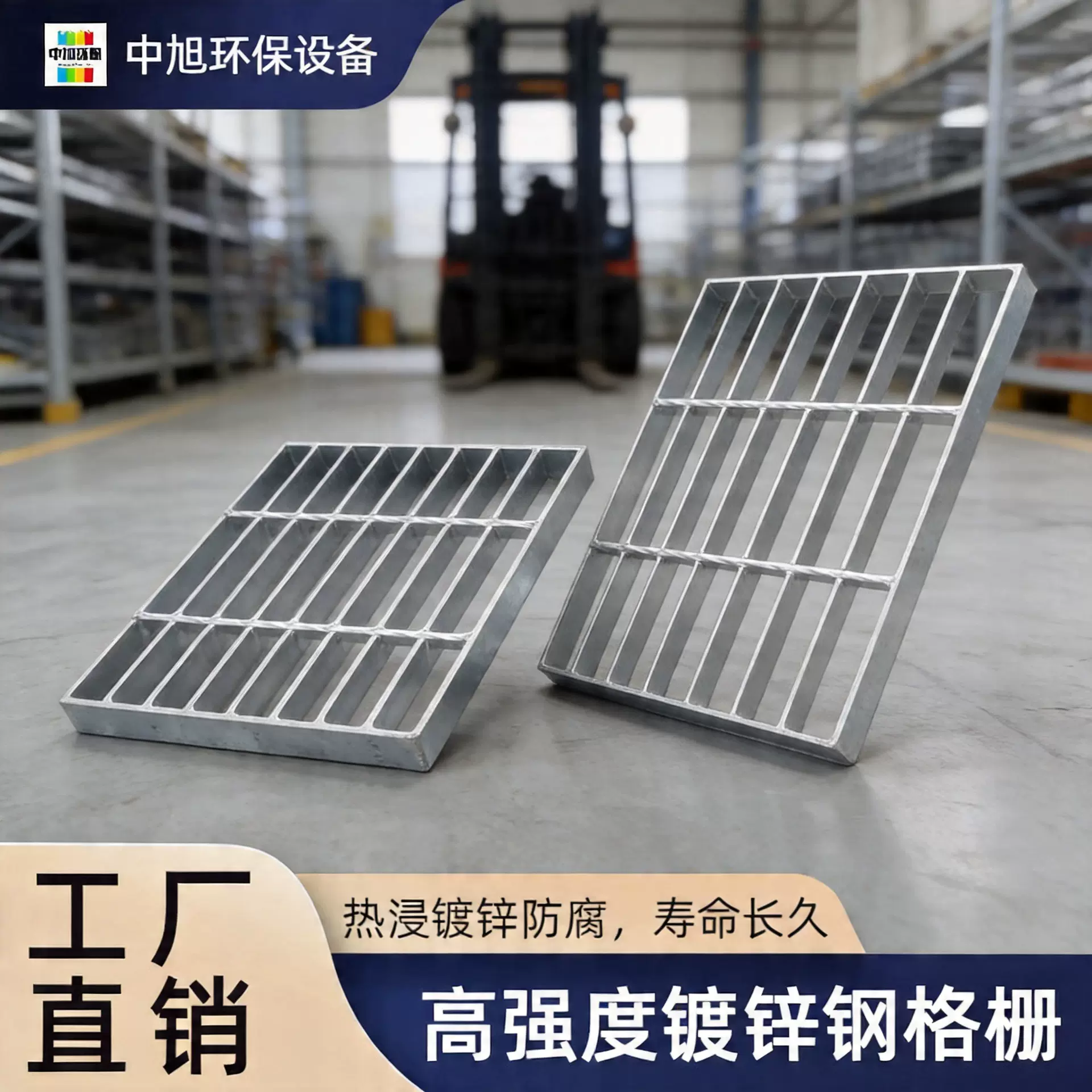 工厂直供热镀锌钢格栅板 齿形复合不锈钢钢格板 防锈耐腐蚀