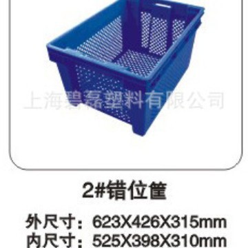 2#错位筐/塑料周转筐/周转箱全新料525*398*310