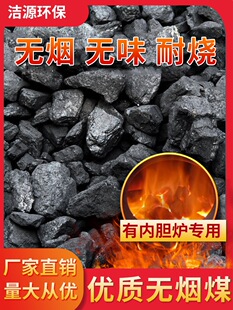 �S��ֱ�N��̿�o��ú̿�҃�ȡů�ߜ��͟��̼���ß�偠t���F��ú�K