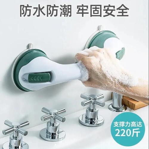 Bathroom grab bars without drilling toilet safety handles for the elderly bathroom anti-slip rail strong suction cup handles