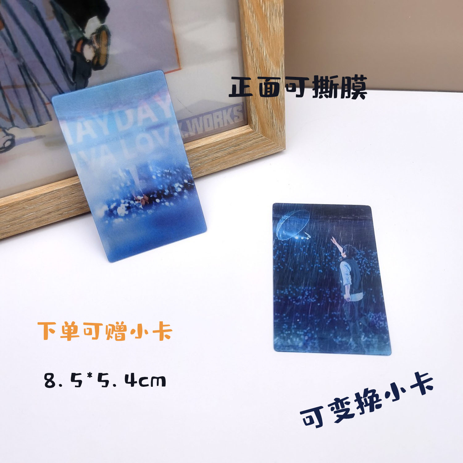 五月天阿信光栅卡玛莎变幻卡演唱会纪念多款互黑物料周边应援速发