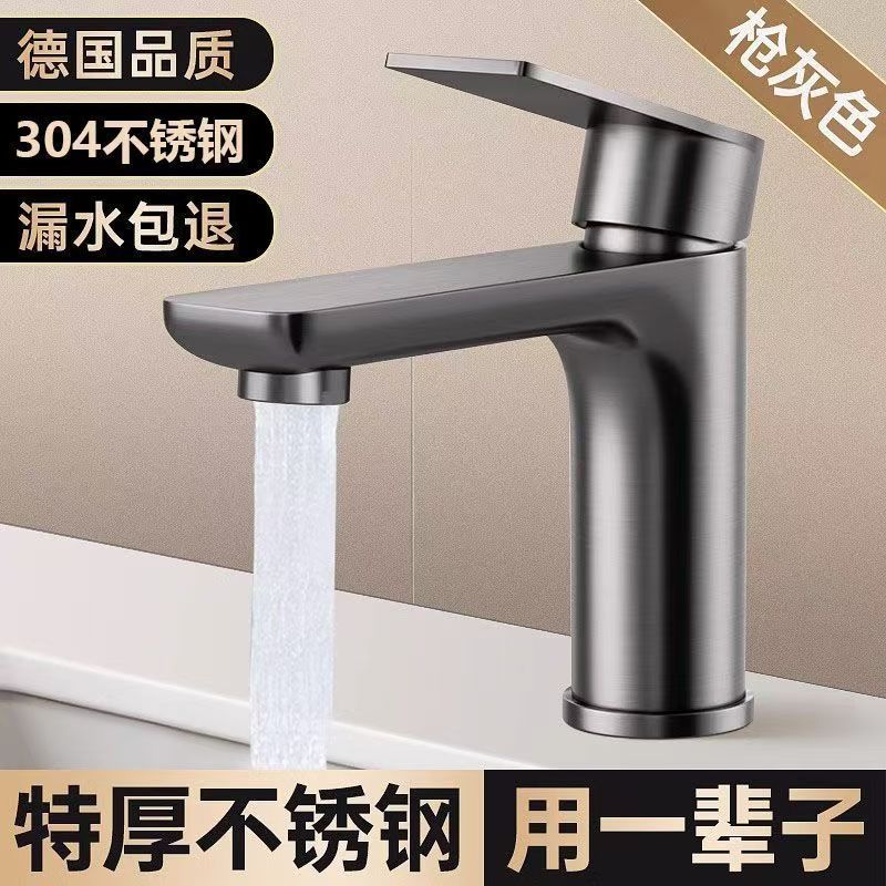 304 Stainless Steel Hot and Cold Faucet Single Hole Basin Bathroom Wash Basin Wash Basin Household Flat Faucet