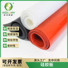 耐高温硅胶板无味硅胶片材高抗撕硅胶卷材半透明硅胶板白色硅胶皮