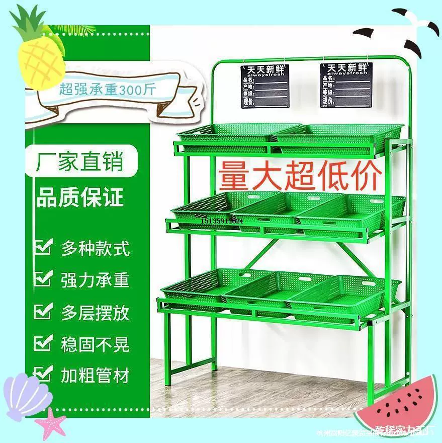 Коммерческие стеллажи для супермаркетов, стеллажи для хранения овощей и фруктов, многоярусные стеллажи для фруктовых магазинов, товары для фруктов и овощей