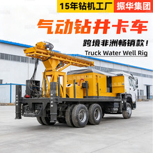 400��܇�d荾��O��򾮙C ���оȡ��荙C ����6x4��܇ˮ��荙C