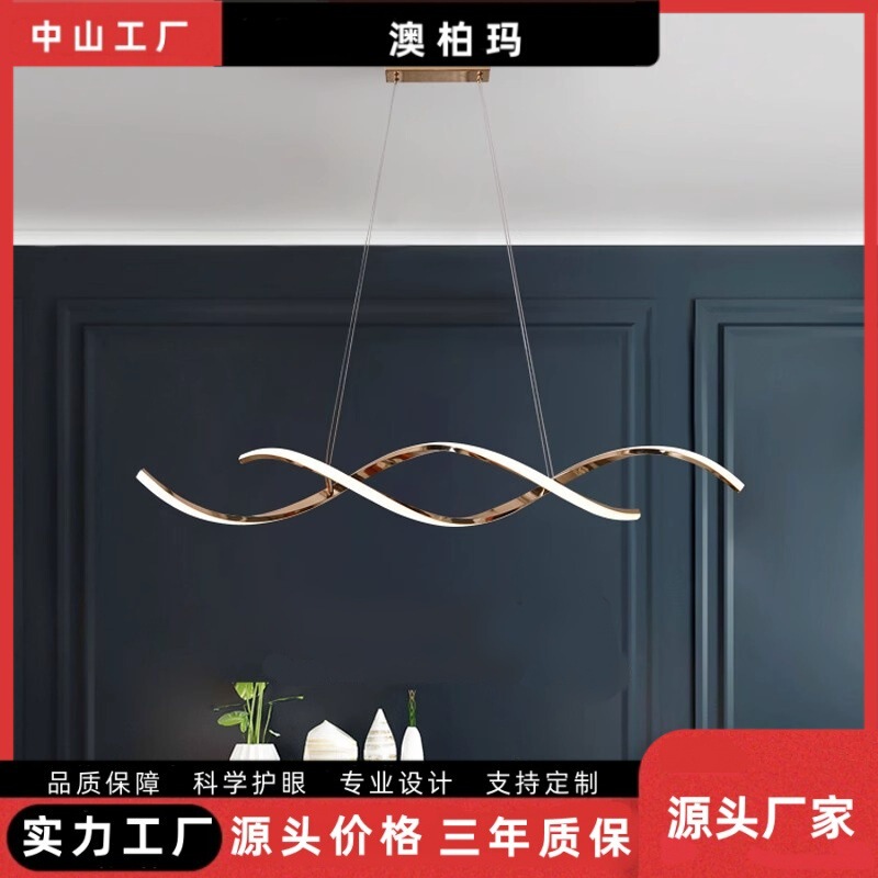 Nordic Art Restaurant Chandelier Modern Light Luxury Design Creative Electroplated French Gold Wave Linear Led Energy-Saving