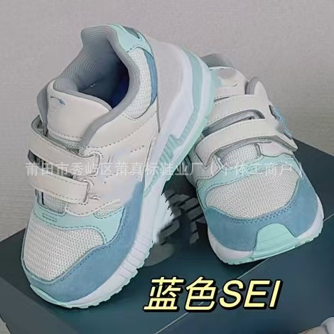莆真标童鞋NB530儿童运动鞋 百搭舒适男女童魔术贴老爹鞋 休闲鞋|undefined