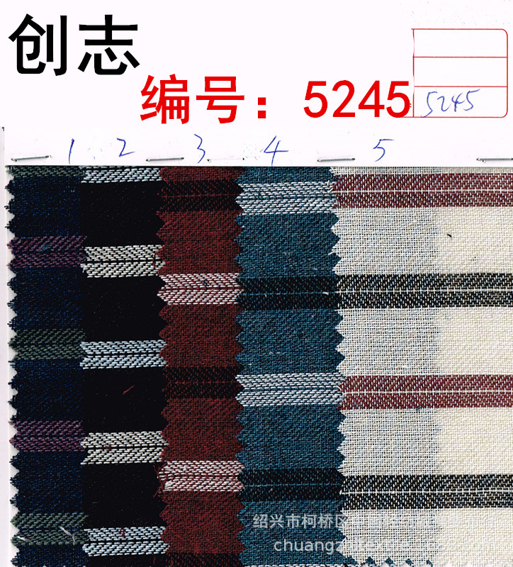 涤棉梭织提花箭头色织布淘现货面料先染布料民族风梭织绍兴轻纺城