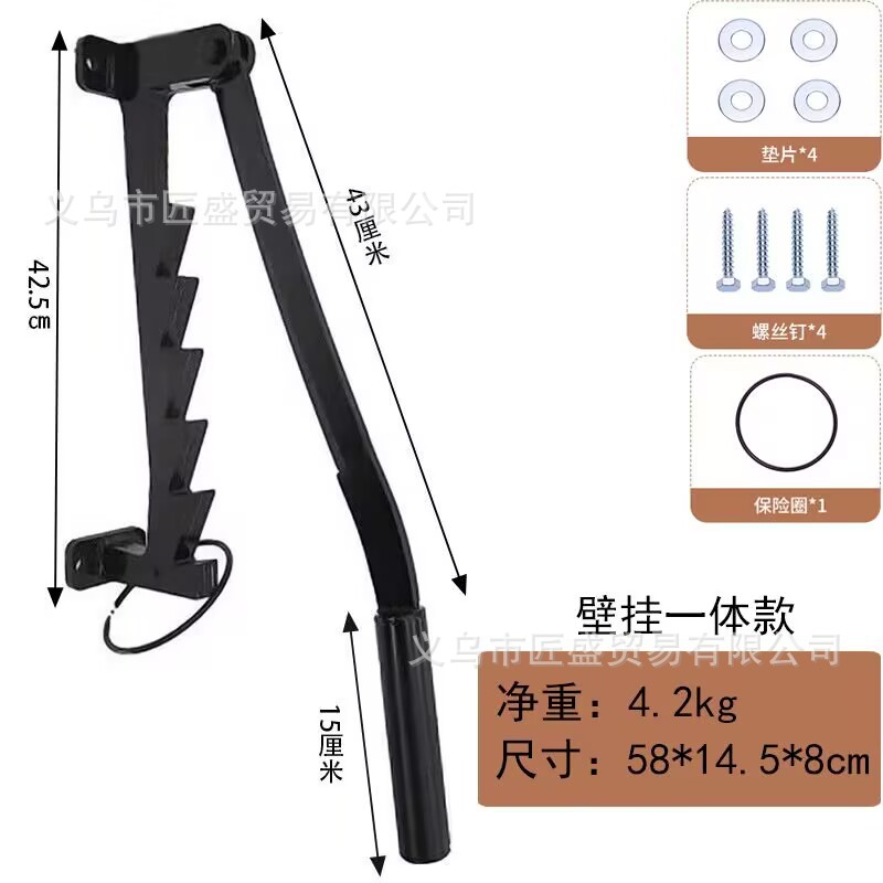 통합 교수형 목재 쪼개는 도구