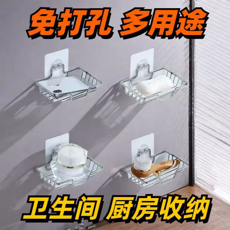 免打孔不锈钢肥皂架壁挂式洗碗海绵沥水架蓝浴室卫生间香皂架收纳