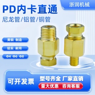 �~���K�͹ܽ��^ ���׽��^ �~��������������^ �ȿ�ֱͨ PDֱͨM6
