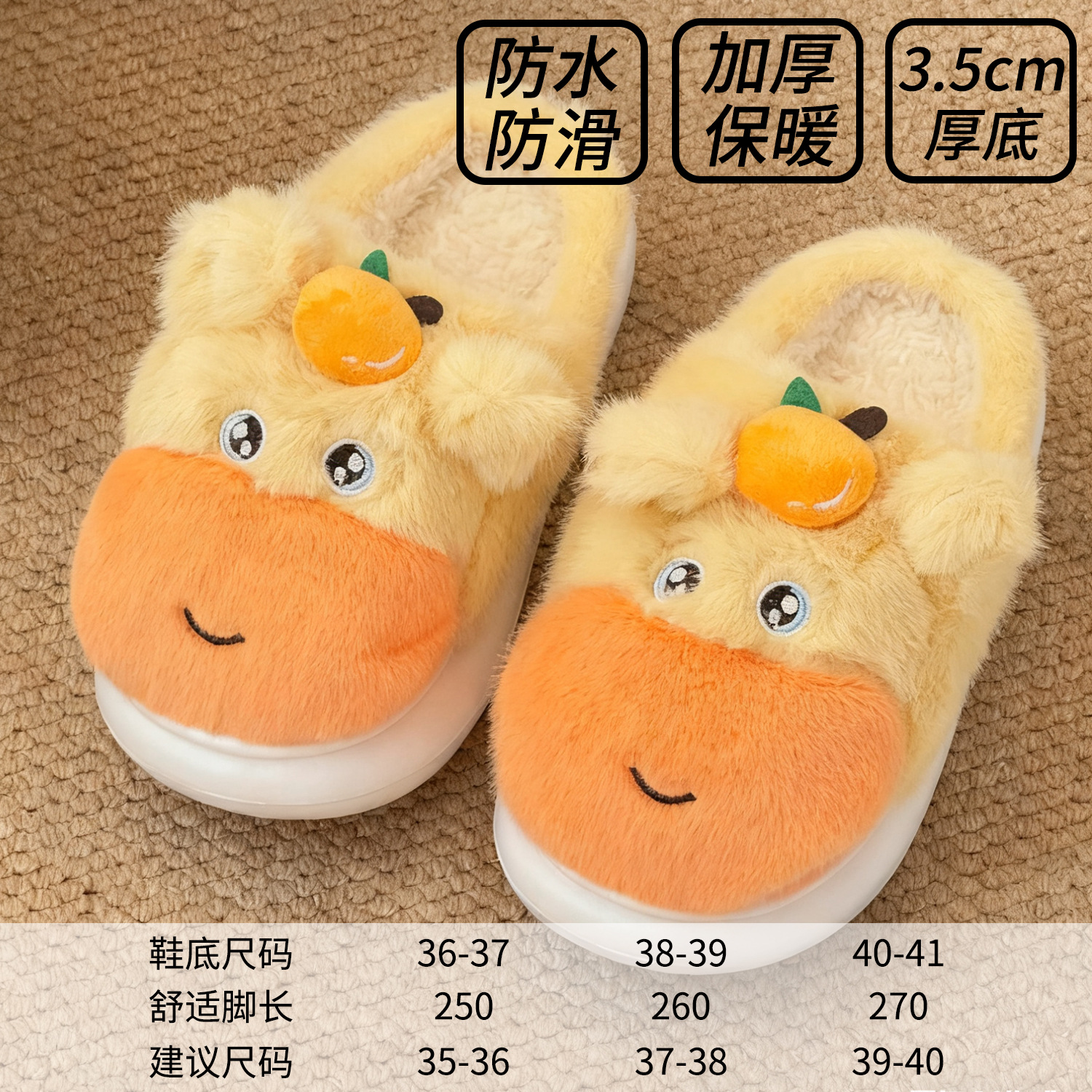 Nuevas zapatillas de algodón de caricatura de agua dulce otoño y invierno antideslizante calentamiento de veludo grueso para usar zapatillas de algodón fuera del hogar para mujeres