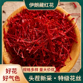 非处方滋补膏;其他药食同源;代用/养生茶