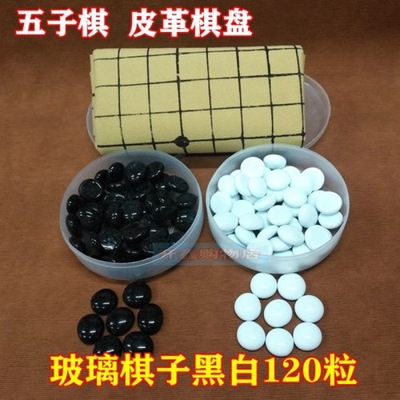 Backgammon Piece wholesale black and white Glass the game of go Plastic box Four sons chess adult children board role-playing games On behalf of