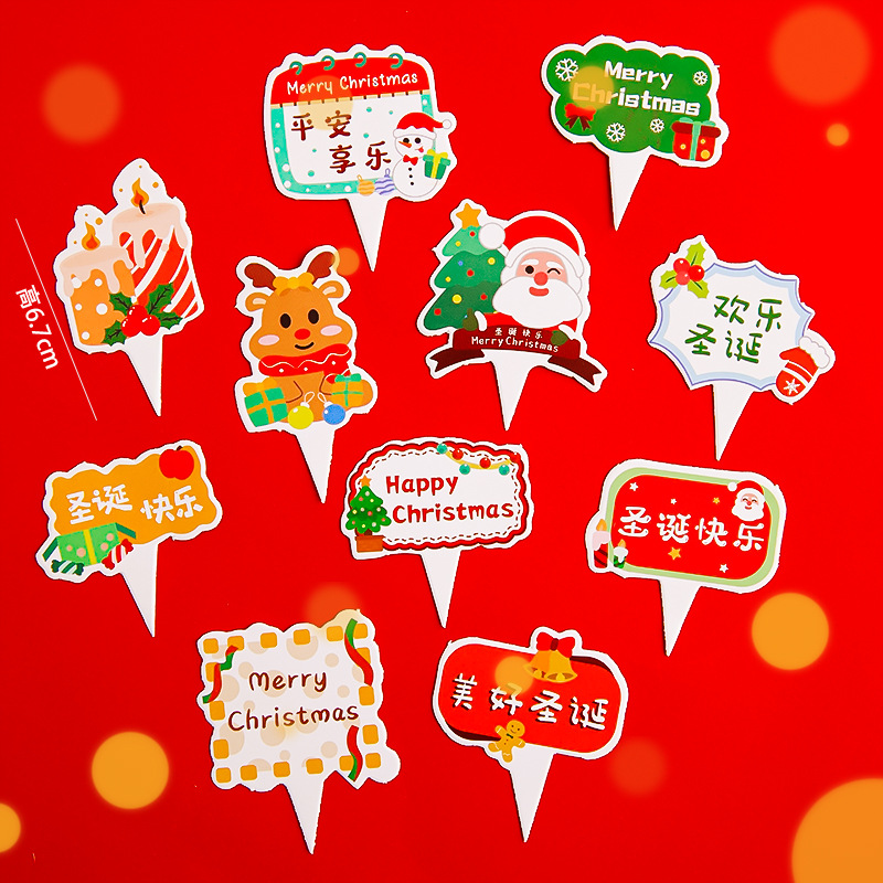 Christmas pointed card A model 165