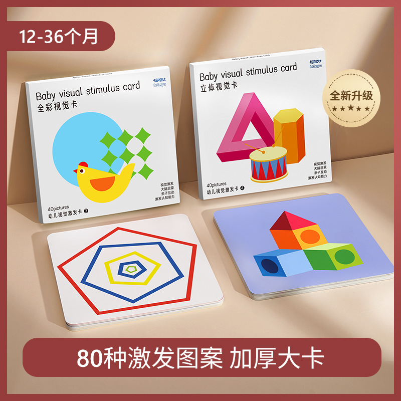12-36 month, print