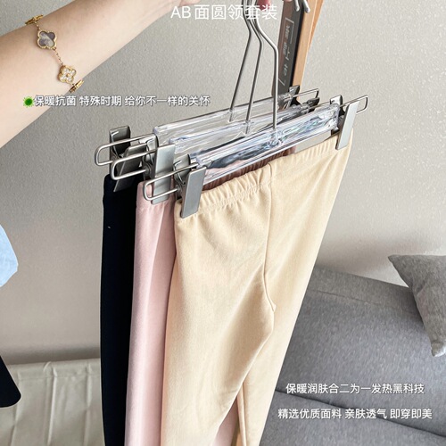 DeRong Thermal Underwear Set Women's Seamless Constant Temperature Self-heating AB Surface Brushed Slim Fit Women's Bottoming Autumn Clothes and Autumn Pants