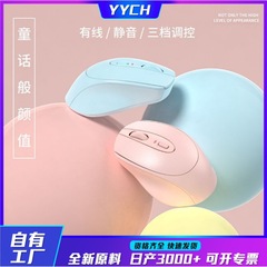 Bluetooth マウス ノートパソコン用 汎用 充電式 デュアルモード 女性向け オフィス タブレット ワイヤレスマウス 充電式