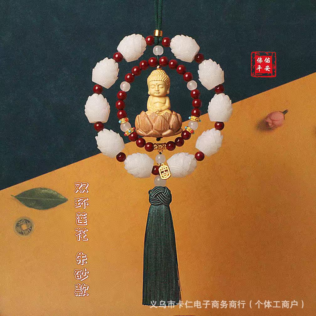 Mu Ding Yao – Car hanging Peach Wood Car - double-ring-small-buddha-cinnabar-green