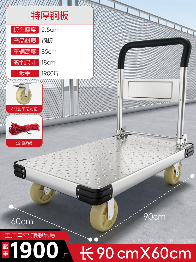 Camión de plataforma resistente a la compresión y al desgaste, camión de mano portátil engrosado, remolque pequeño plegable silencioso para el hogar, carro de carga de acero