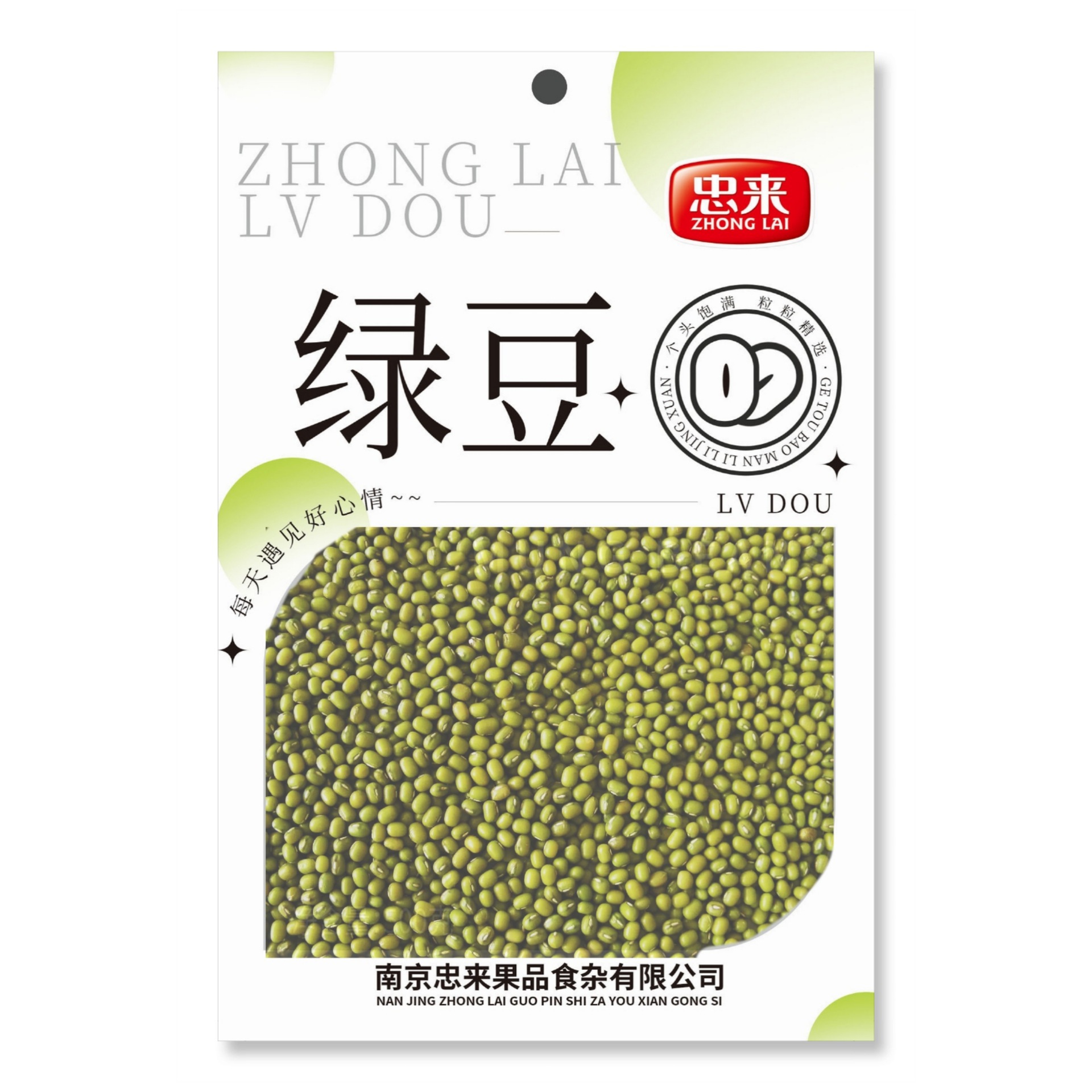 忠来绿豆  五谷杂粮500g/袋